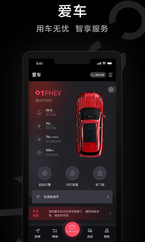 LynkCoapp