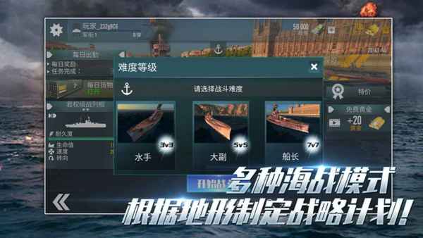 改装大作战内置菜单