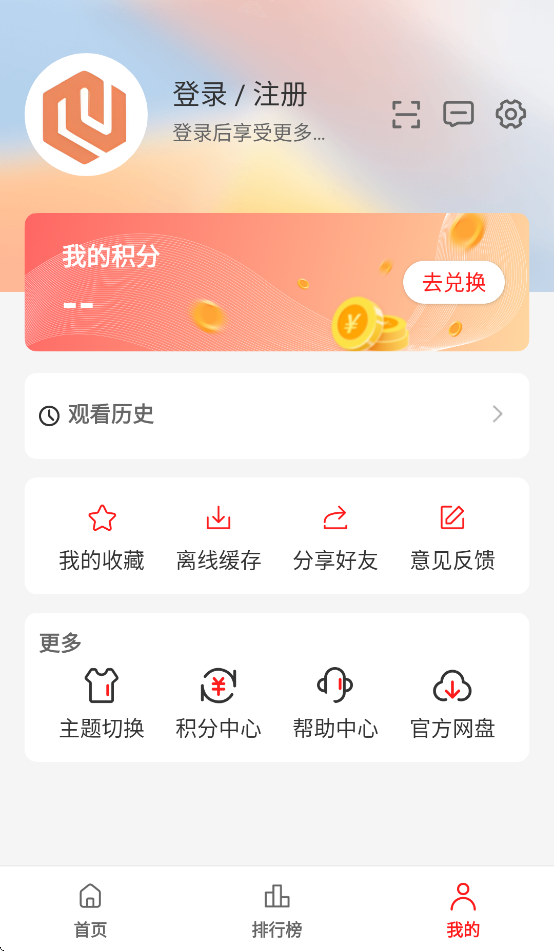 剧集屋