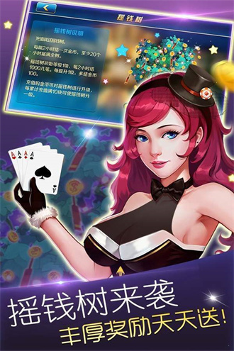 金花三张官方免费版
