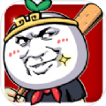 滴滴打人无限钻石版