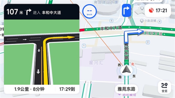 高德地图5
