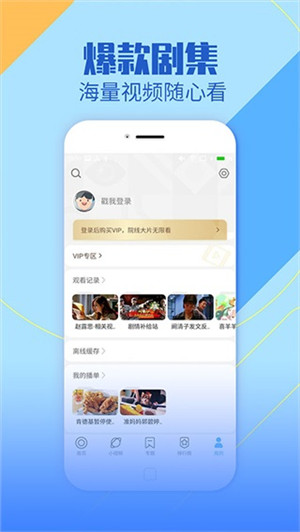 影视大全高清版