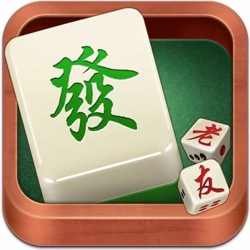 边锋老友麻将app