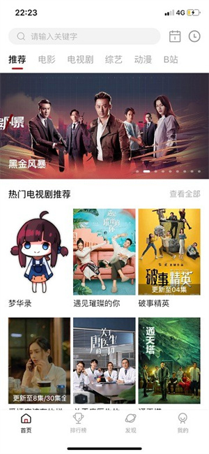 剧白白