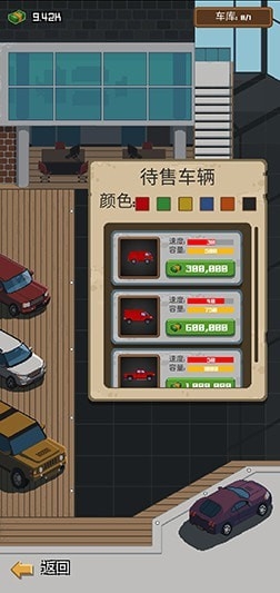 帮派模拟无限货币版