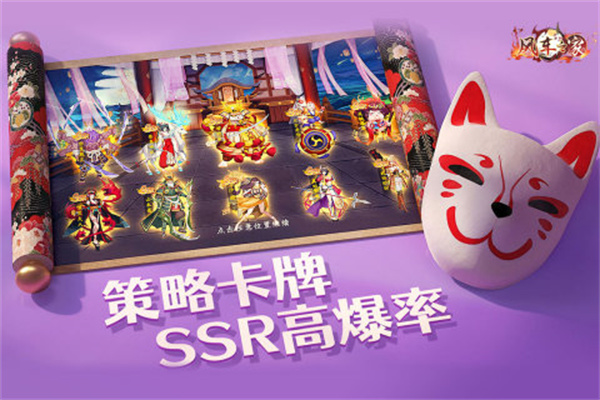 风车之家安卓版