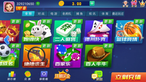 777水果机免费