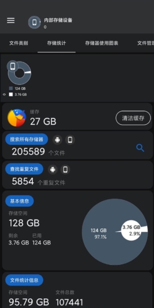 Drives图片1