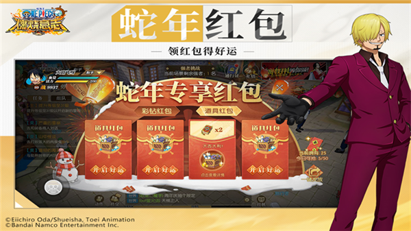 航海王燃烧意志无限彩钻版