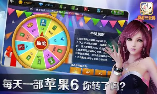 锐游三张牌官网版最新