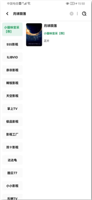 ah视频下载2025官方最新版