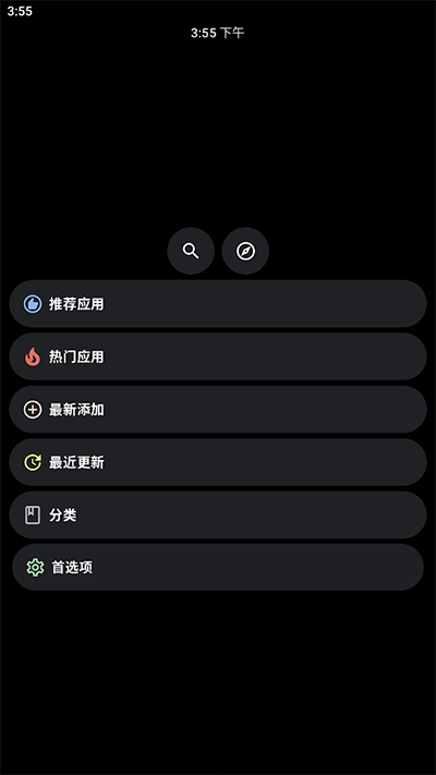 洋葱商店手表版