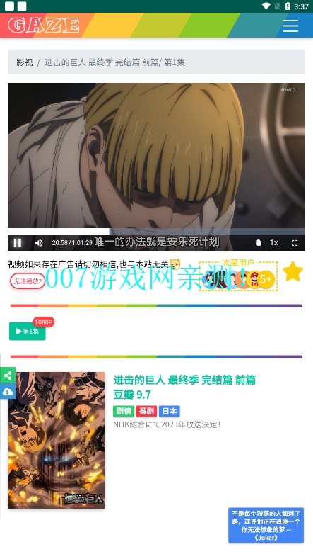 小可爱影视