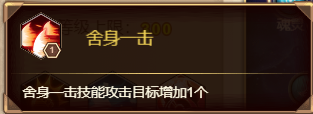 命运战歌10