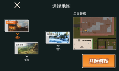 修狗三角洲免费最新版本