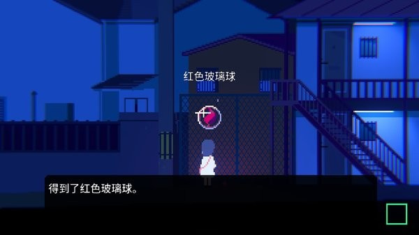 非现实生活中文版故事剧情攻略截图