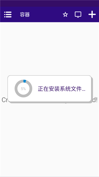 安装方法配图1