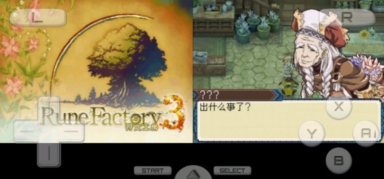符文工房3手机版1