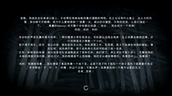 911食人族免广告版图片2