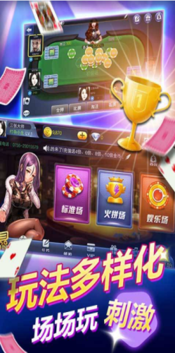 免费老版炸金花手机版最新版