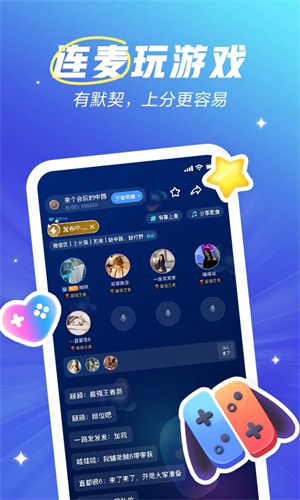 欢游官方版