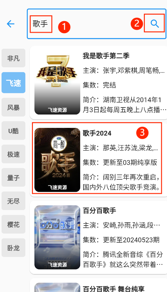 蓝洞影视
