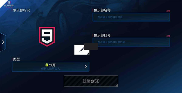 狂野飙车9图片25