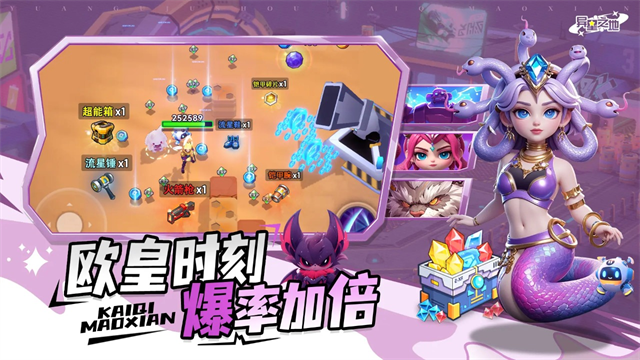 异星之地手游