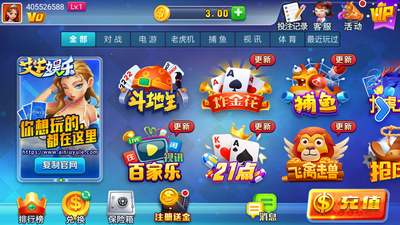 艾牛娱乐2026最新版本