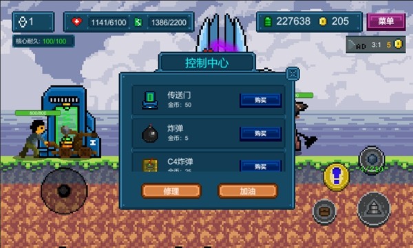 地心收割无限金币版