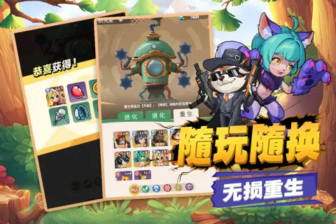 豆豆打僵尸游戏