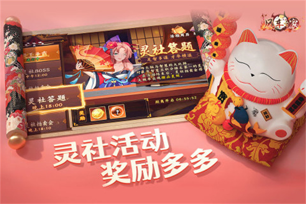 风车之家安卓版