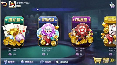 皇家赢三张官方版