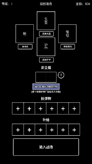 游戏怎么玩配图1