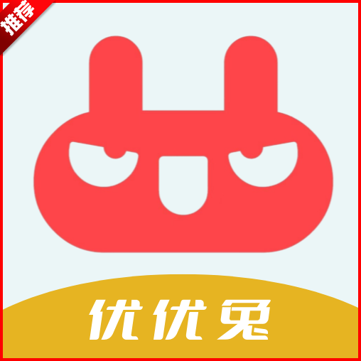 优优兔影视2025最新版