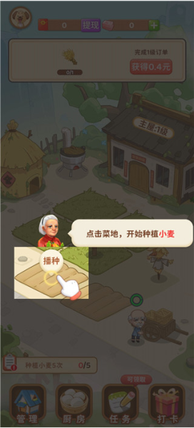 江南小院5