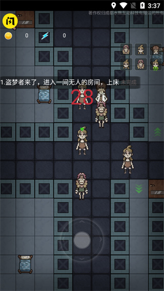 堡垒派对联机版图片3