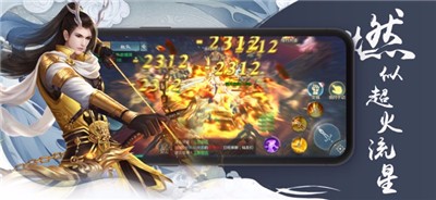 剑仙若梦