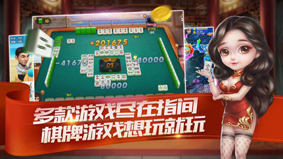 老版赢三张单机版