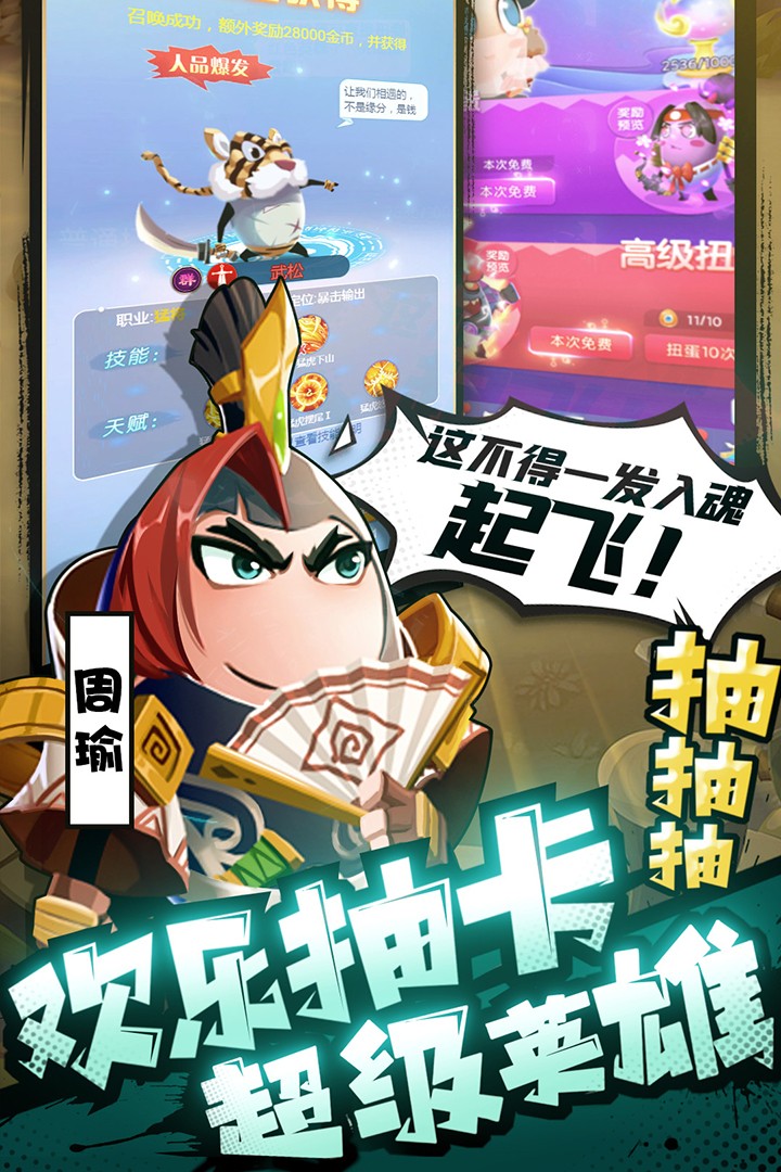 城防乱斗0.1折