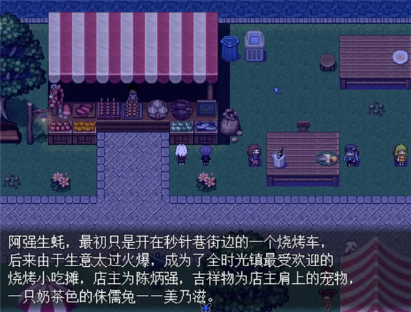 白夜博物馆