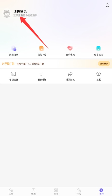 白羊视频