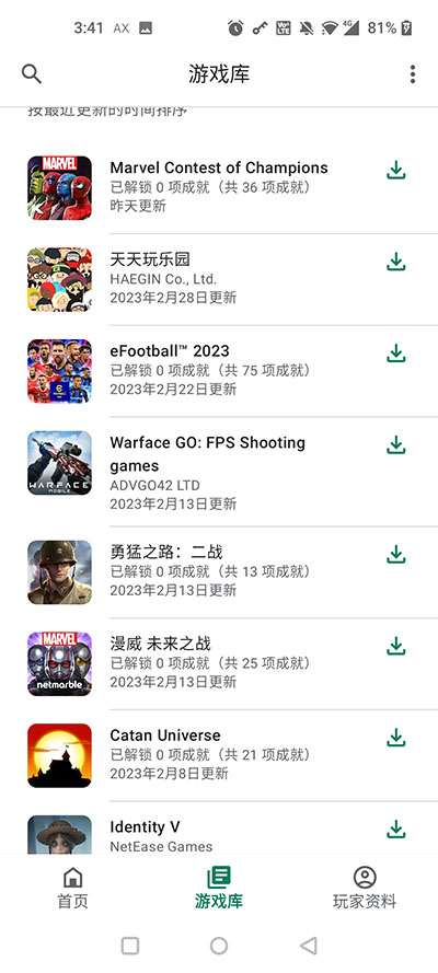 playmods中国大陆开放版