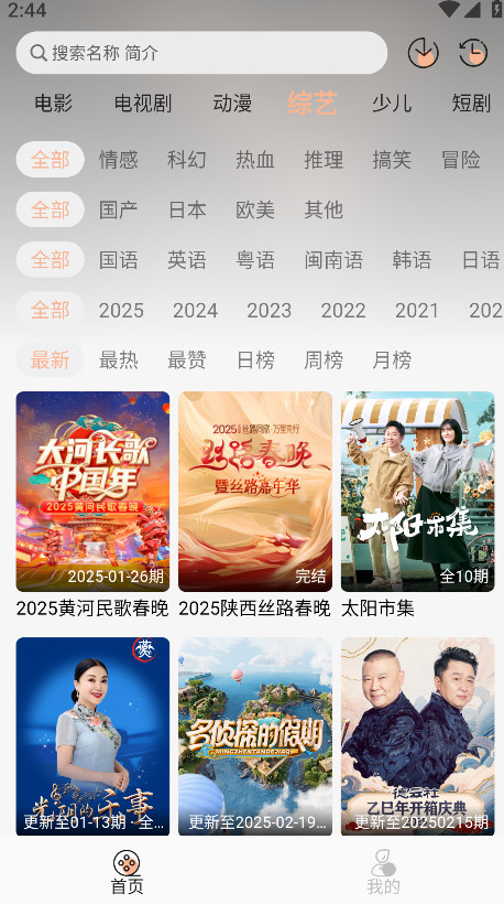 沐白影视