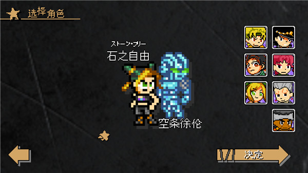 jojoX洛克人(jojoXrockman)