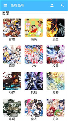 嘶哩嘶哩纯净版