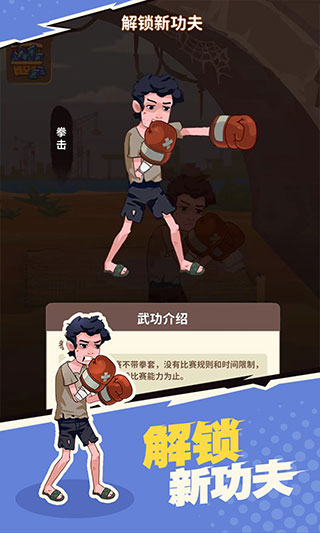 我不是废柴折相思