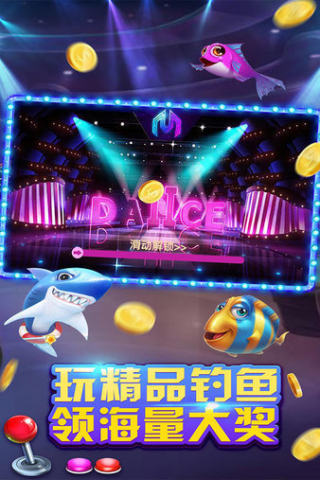 2978飞禽走兽金鲨银鲨