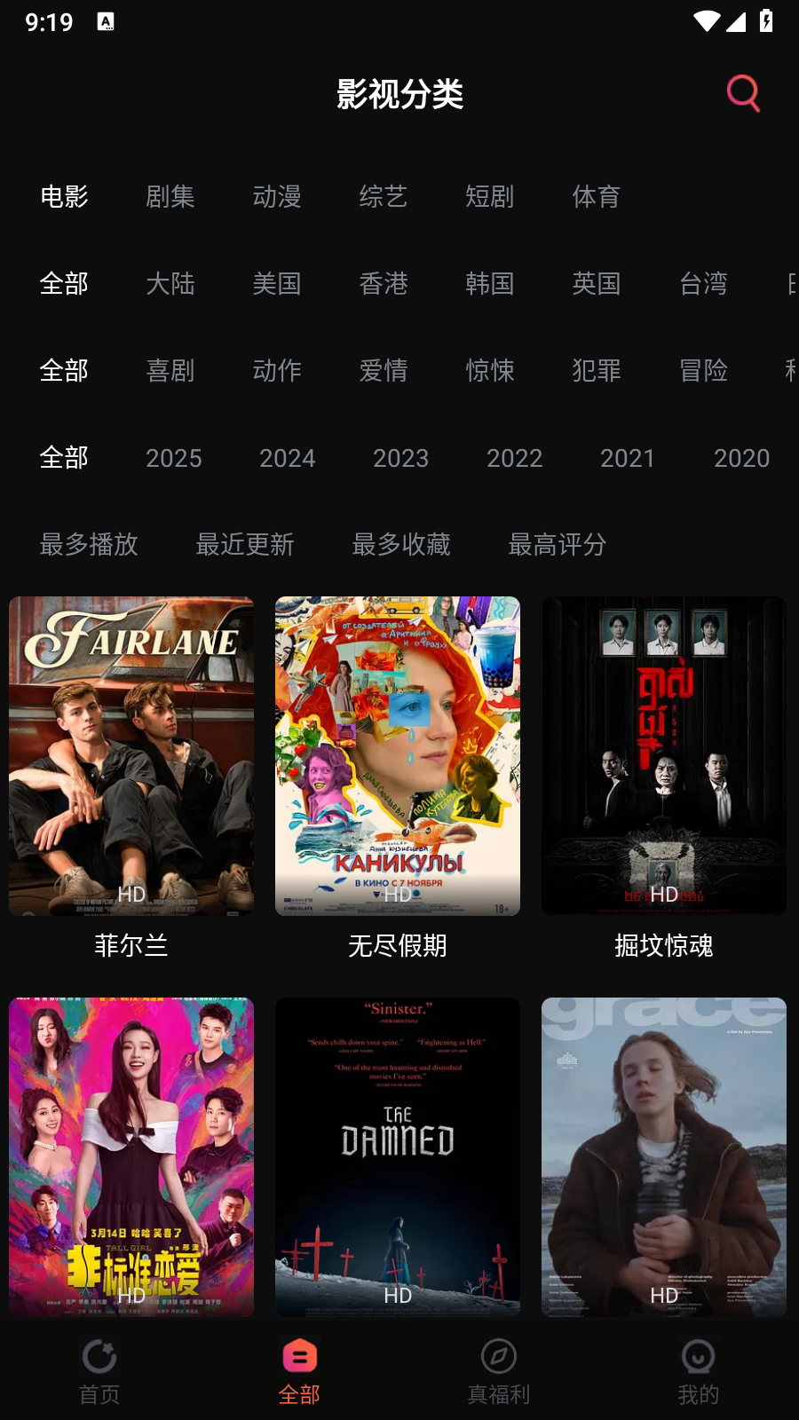葵喵2K影视